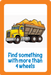 Travel Seek and Find Scavenger Hunt Cards    