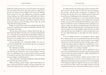 Anne of Green Gables Masterpiece Library Edition