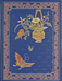 Royal Butterfly Journal
