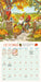 Gnome Life 2027 Mini Wall Calendar