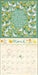 Katie Daisy Hello Wildflower 2027 Wall Calendar