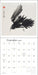 The Artful Crow 2027 Wall Calendar