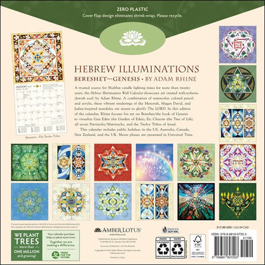 Hebrew Illuminations 16-Month 2026-2027 Wall Calendar