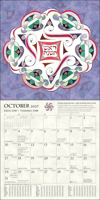 Hebrew Illuminations 16-Month 2026-2027 Wall Calendar