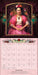 For the Love of Frida 2027 Wall Calendar