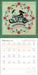 The Lakota Way 2027 Wall Calendar