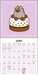AMC Pusheen 2027 Mini Wall Calendar