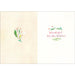 Joy Joy Joy Boxed Christmas Cards    