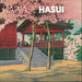 POM Kawase Hasui 2027 Wall Calendar