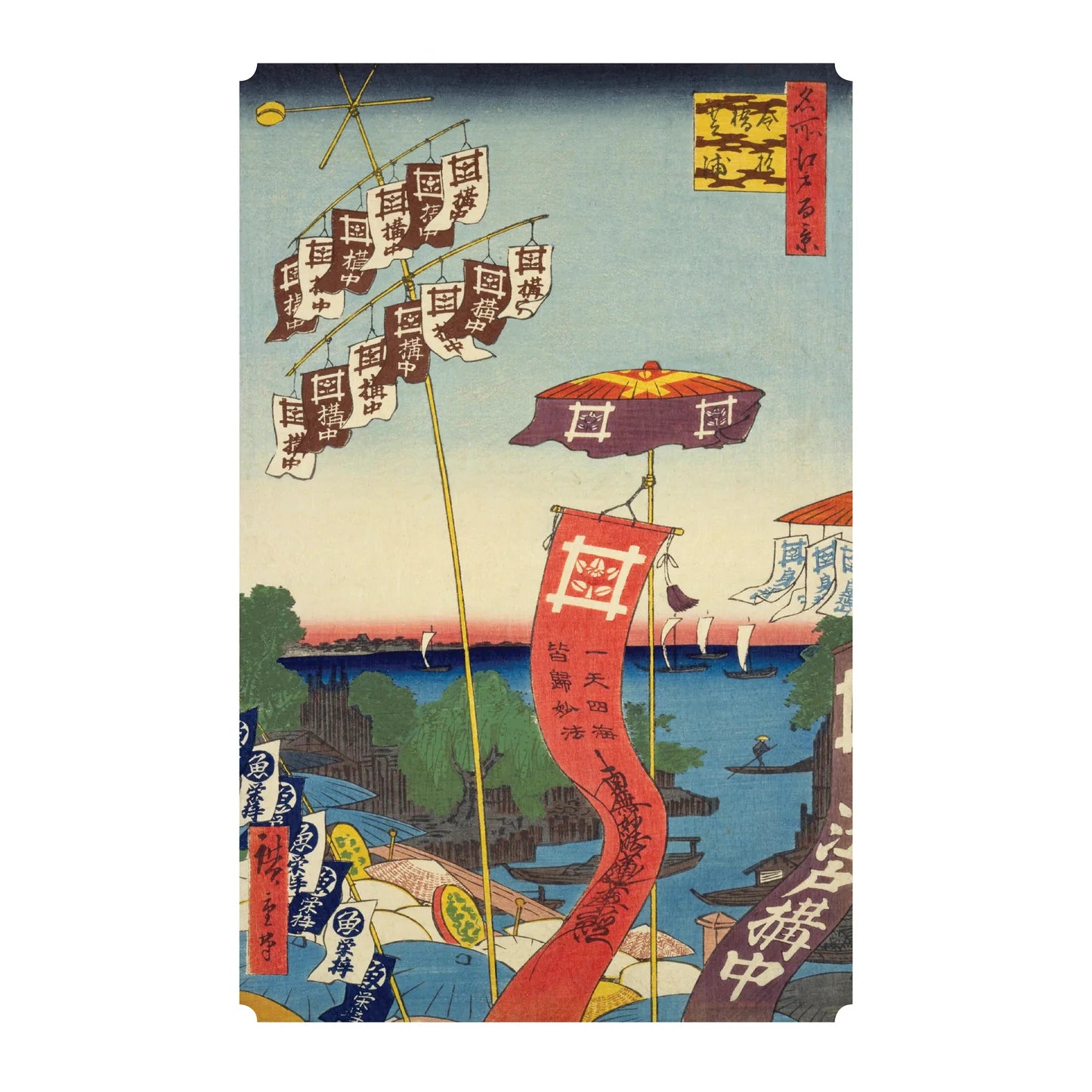 POM Hiroshige 2027 Wall Calendar