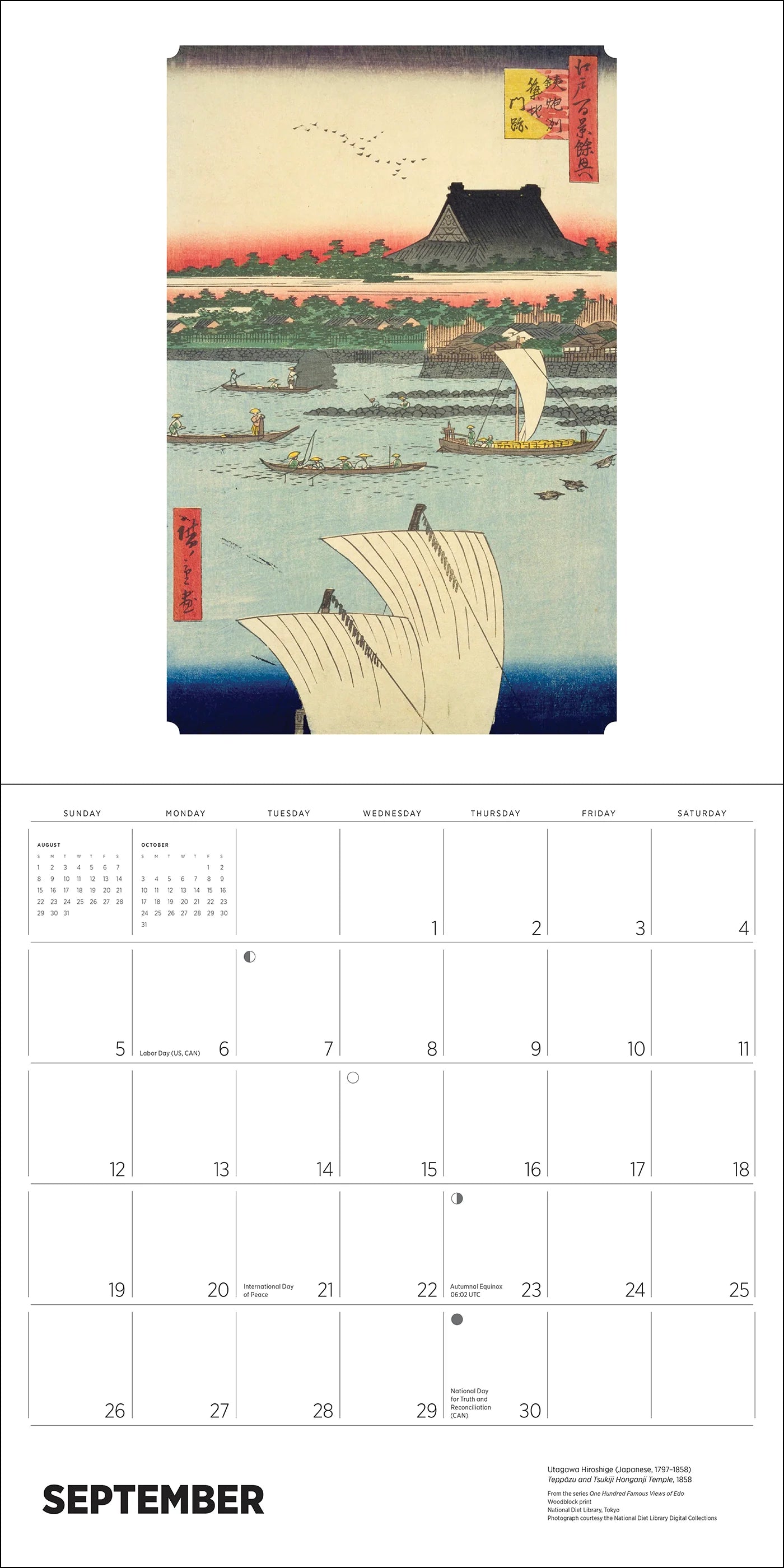 POM Hiroshige 2027 Wall Calendar