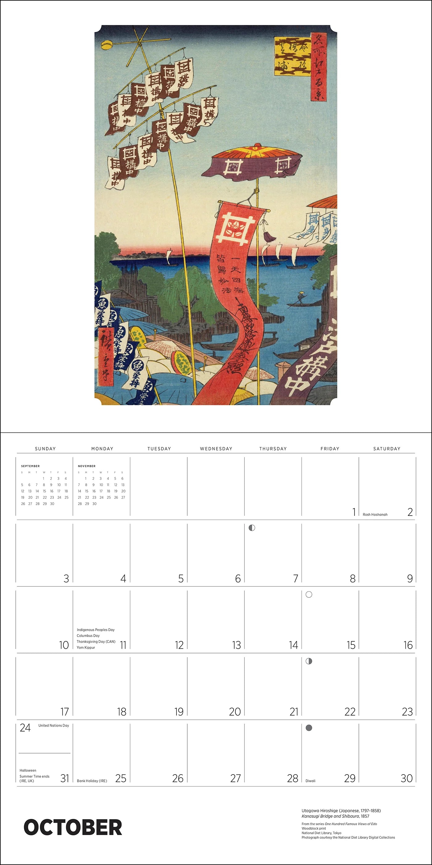 POM Hiroshige 2027 Wall Calendar
