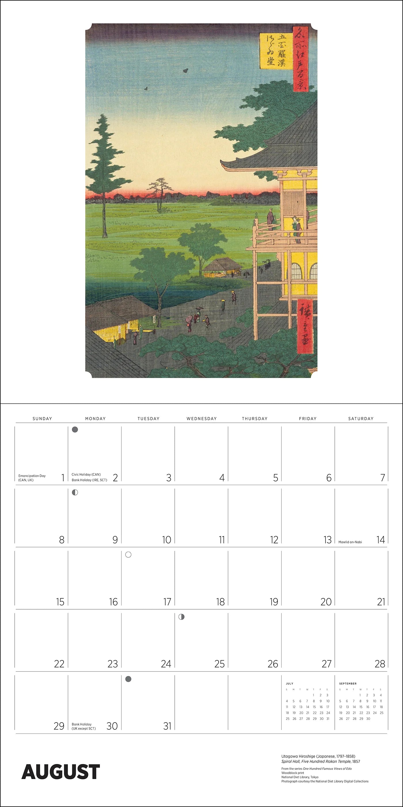 POM Hiroshige 2027 Wall Calendar