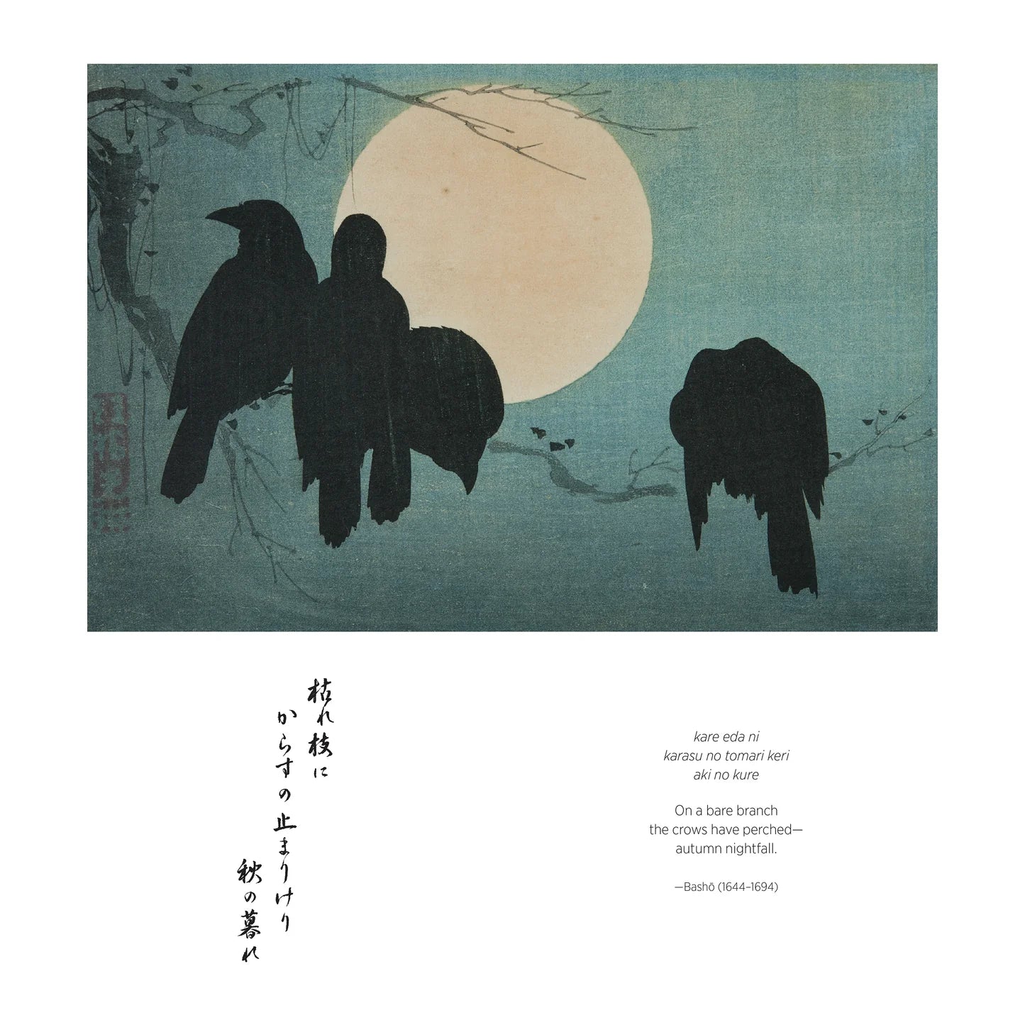 POM Haiku: Japanese Art and Poetry 2027 Wall Calendar