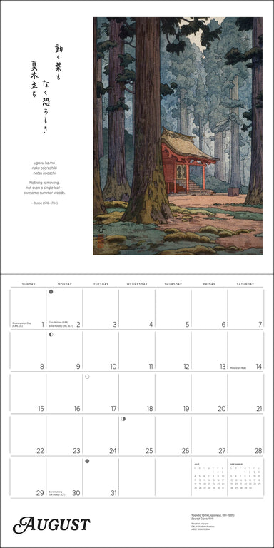 POM Haiku: Japanese Art and Poetry 2027 Wall Calendar