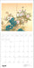 POM Dreams of Edo: Japanese Scrolls & Screens 2027 Wall Calendar