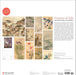 POM Dreams of Edo: Japanese Scrolls & Screens 2027 Wall Calendar