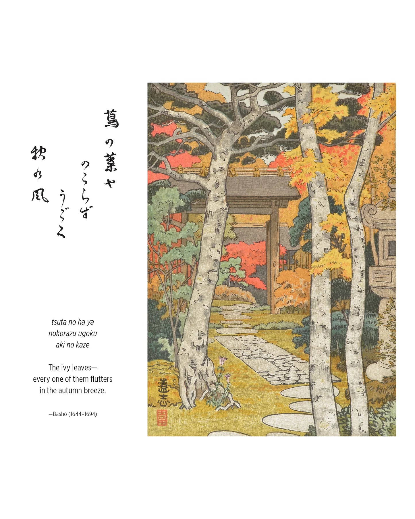 POM Haiku: Japanese Art and Poetry 2027 Mini Wall Calendar