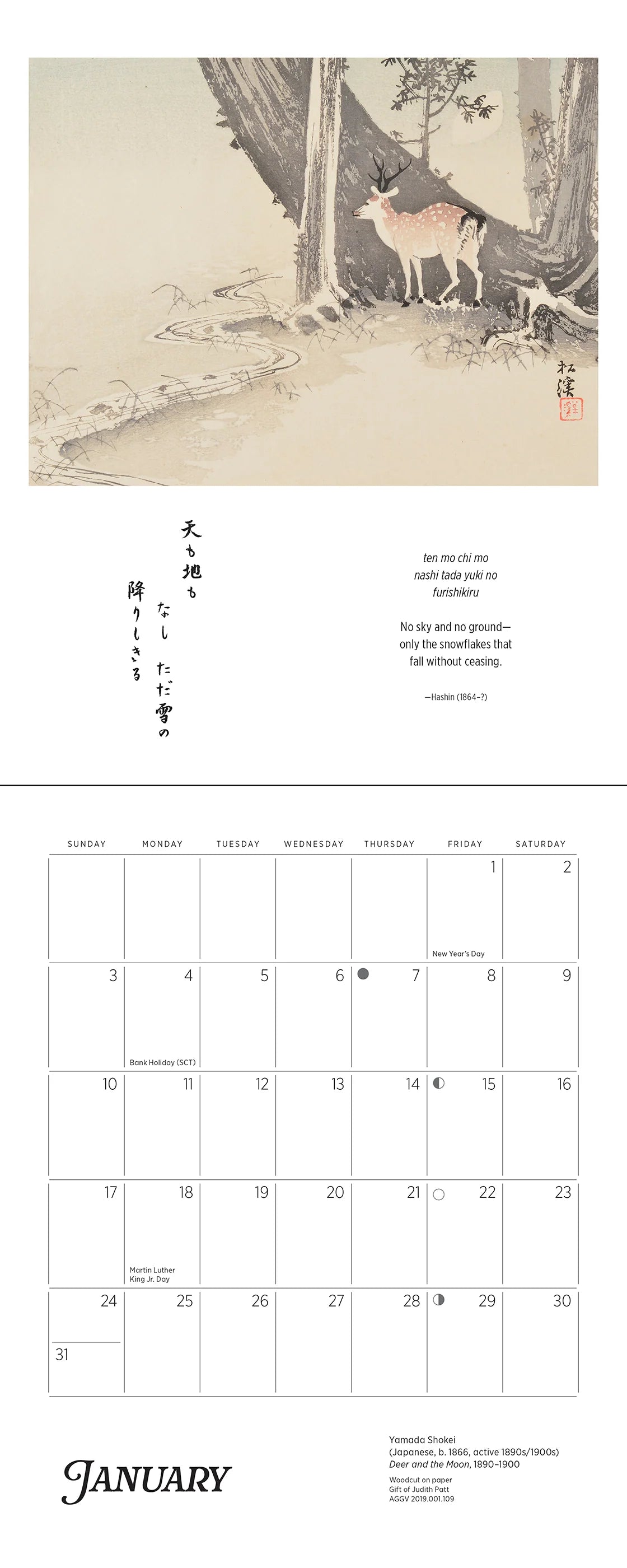 POM Haiku: Japanese Art and Poetry 2027 Mini Wall Calendar