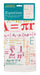 Equations Dish Towel