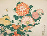 Hokusai Keepsake Box Assorted Note Cards