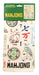 Mahjong Dish Towel