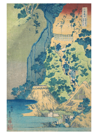 POM Hokusai Book of Postcards