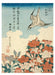 POM Hokusai Book of Postcards