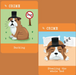 Sherlock Bones - The Doggy Detective Game