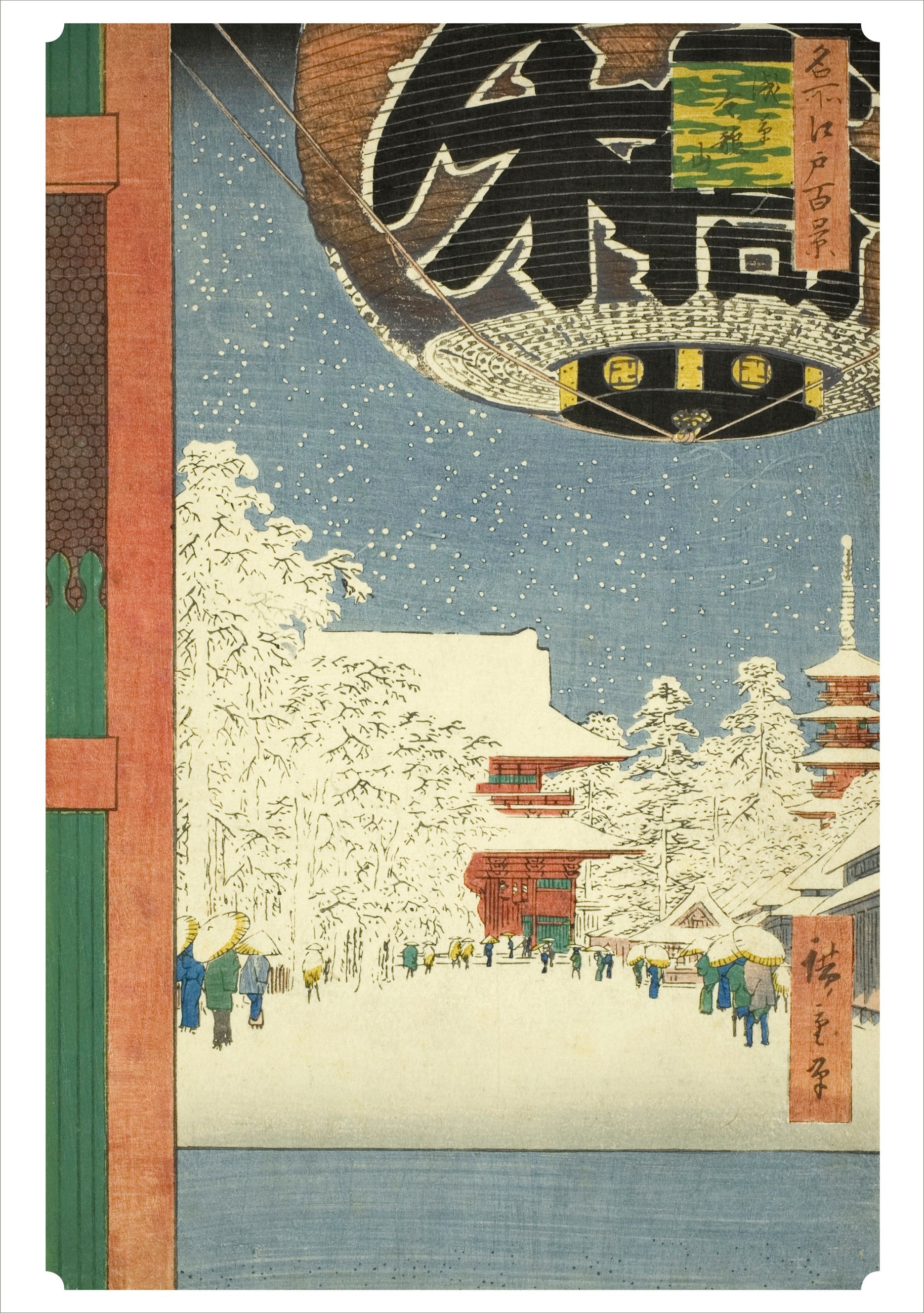 Hiroshige Scenes of Winter - Assorted Boxed Christmas Cards    