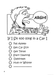 DVR My Cool Car Trip Journal - A Fun Fill In Book for Kids