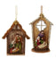 Nativity Family Ornament (Single) - Random Style