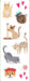 Kitten Stickers    