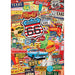 Route 66 - World's Smallest 1000 Piece Puzzle