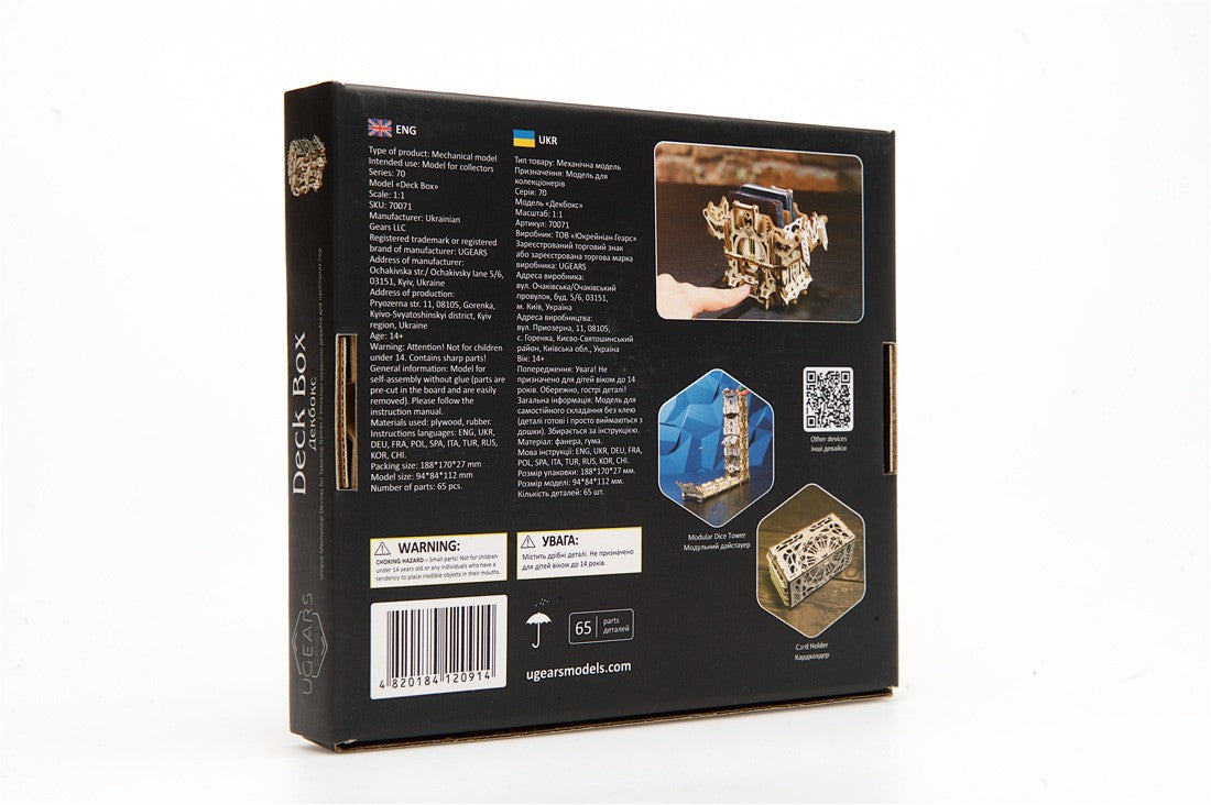 UGears Deck Box    