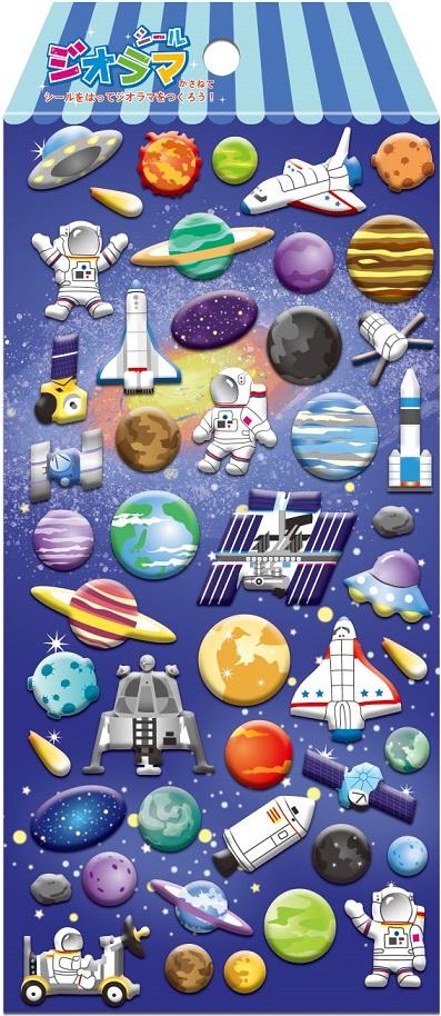 Puffy Space -Nekoni Stickers    