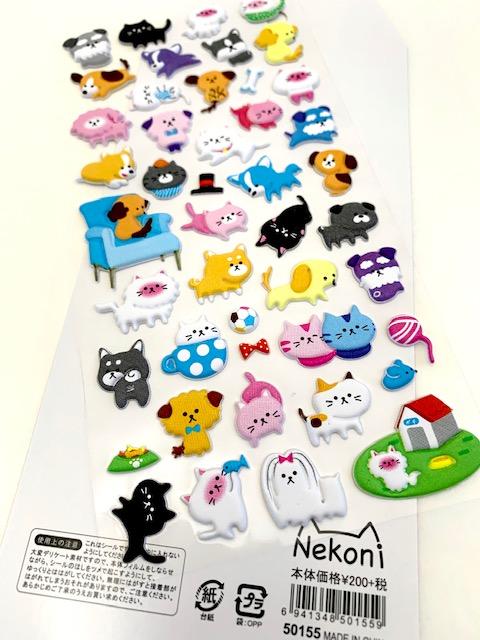 Puffy Pets - Nekoni Stickers    