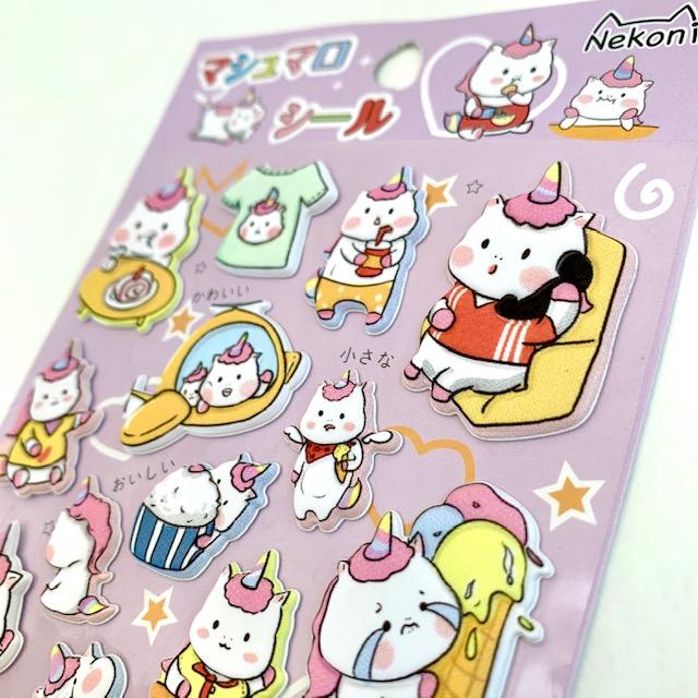 Puffy Unicorn Cats - Nekoni Stickers    