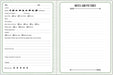 The Hiking Logbook - Record Your Adventures    
