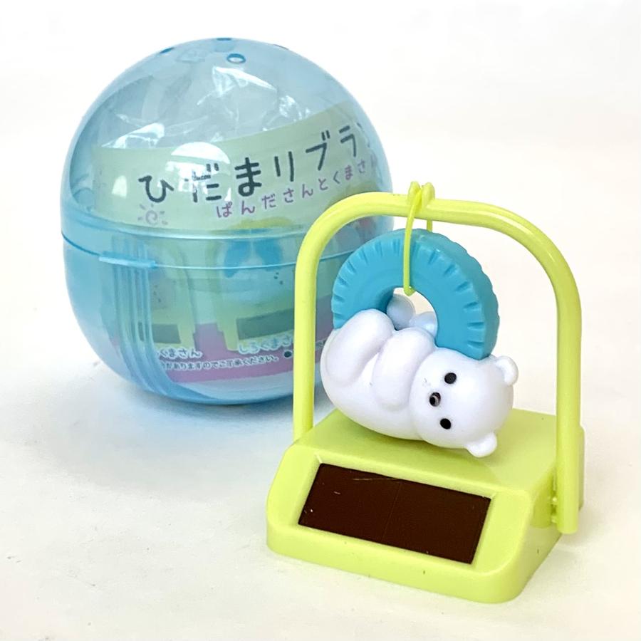 Solar Swinging Bear - Gashapon Capsule Surprise    
