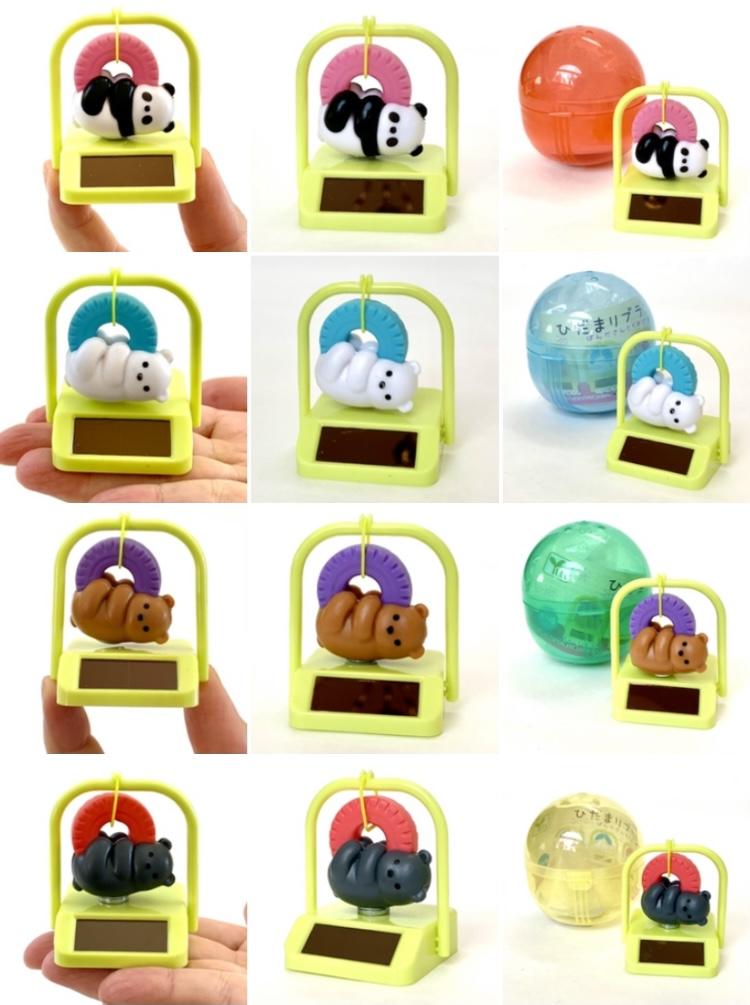 Solar Swinging Bear - Gashapon Capsule Surprise    