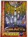 Rockets 100 Piece Puzzle    