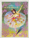 French Dancer Sketch Book    