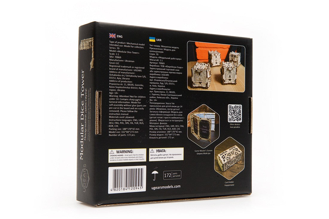 UGears Modular Dice Tower    
