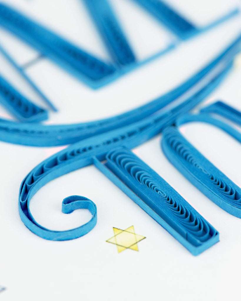 Mazel Tov - Blank Quilling Card    