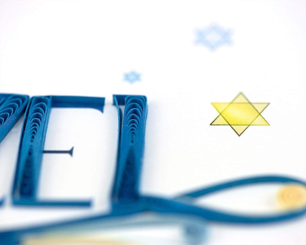 Mazel Tov - Blank Quilling Card    