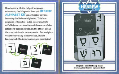Magnetic Poetry - Hebrew Alphabet Kit    