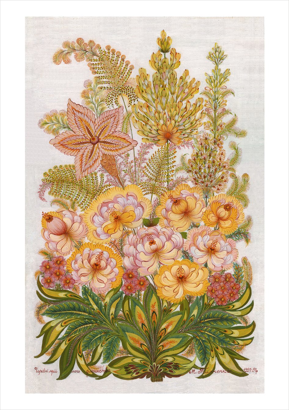 Flora Fantastica - Boxed Assorted Note Cards    